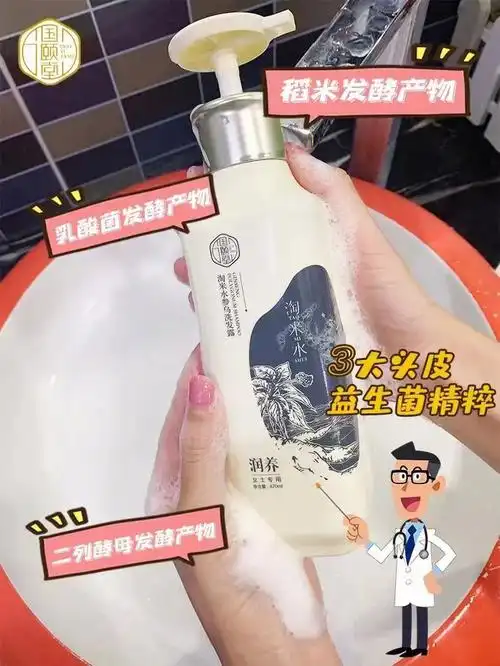 一长发村"非遗秘方以淘米水作为主要养发成分[爱心]拥有乌发发明专利