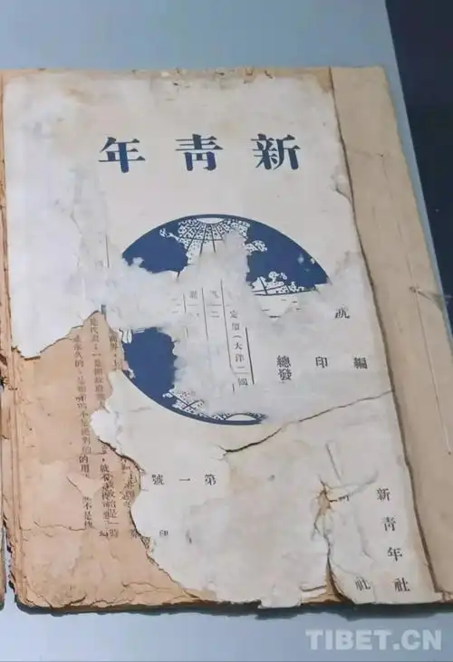 图为北京鲁迅博物馆内珍藏的《新青年》杂志原版 摄影:赵婧茹