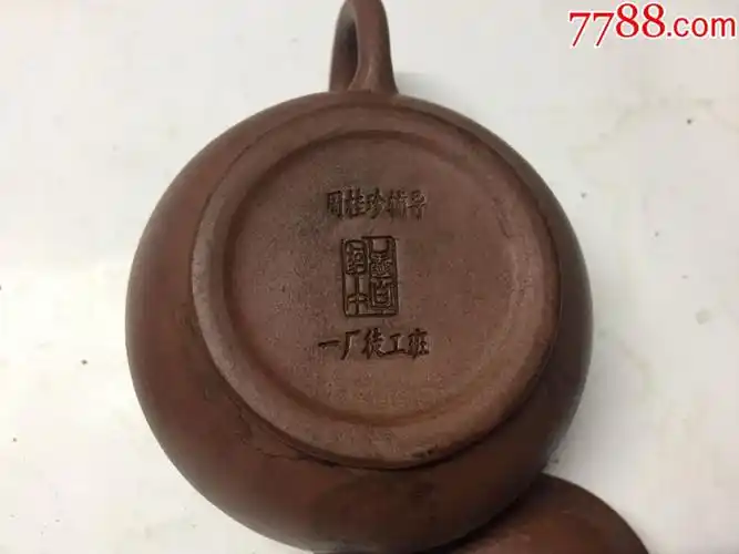 底款一厂徒工班中国宜兴周桂珍辅导紫砂壶