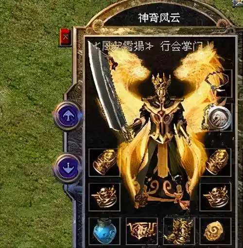 热血传奇那些无敌般存在的装备