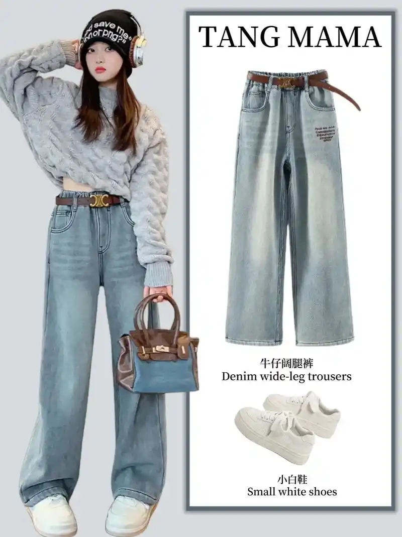 一体绒牛仔裤也太好穿了,面料柔软透气～宽松松紧腰带～搭配时尚 - 抖