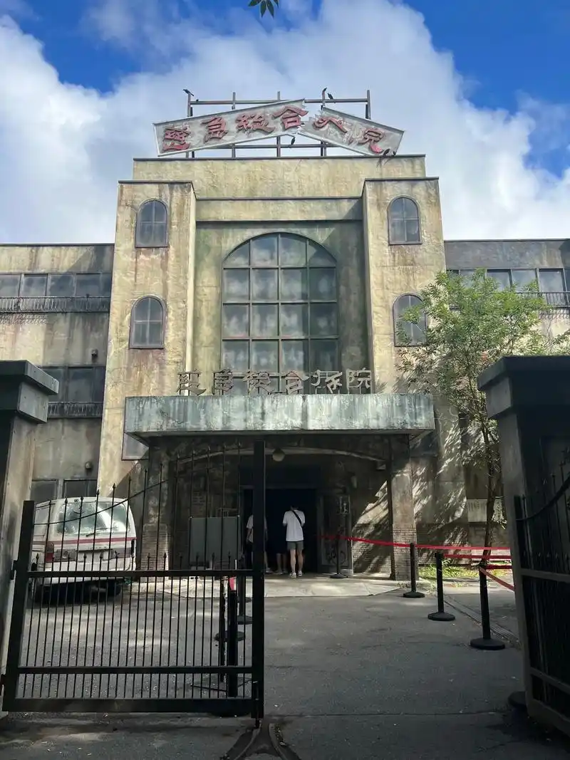 号称世界上最可怕鬼屋一个人玩吓死了快#日本  - 抖音