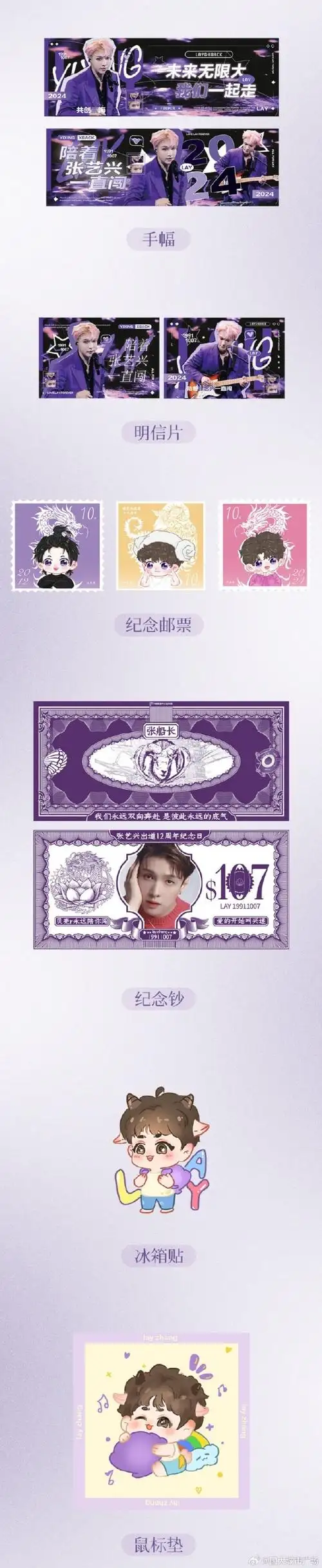 张艺兴[超话]##张艺兴新歌psychic#  国大城市广场l1中庭大屏应援