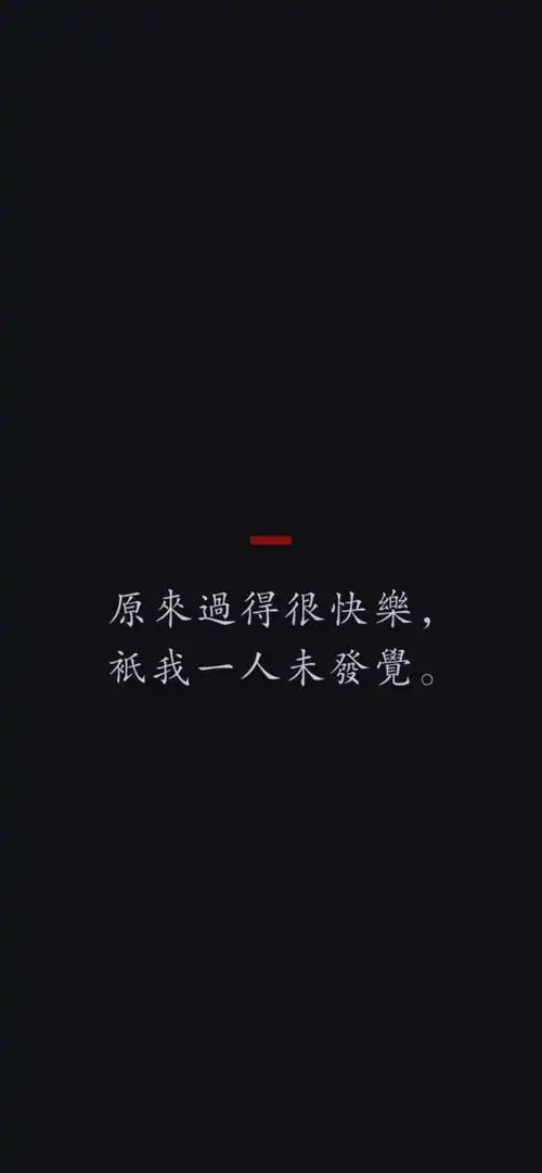 文字控