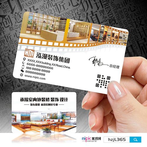 装修装饰室内设计建筑工程房地产家具灯饰瓷砖名片设计sg00038