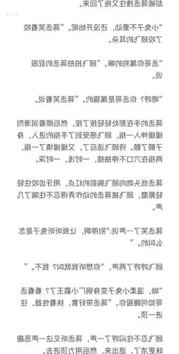 【丞飞r】卑微到没有名字