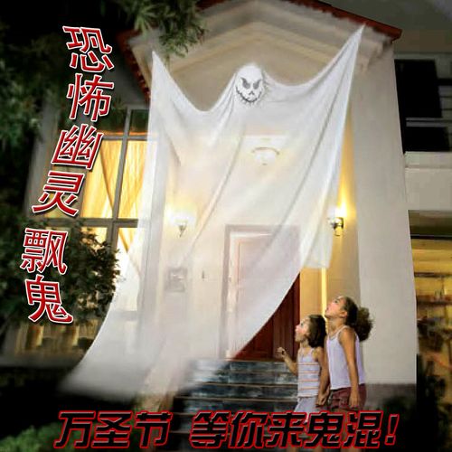 万圣节装饰用品恐怖道具飘鬼酒吧ktv商场鬼屋悬挂鬼节幽灵吊死鬼