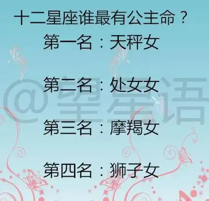 十二星座如何处理压力?