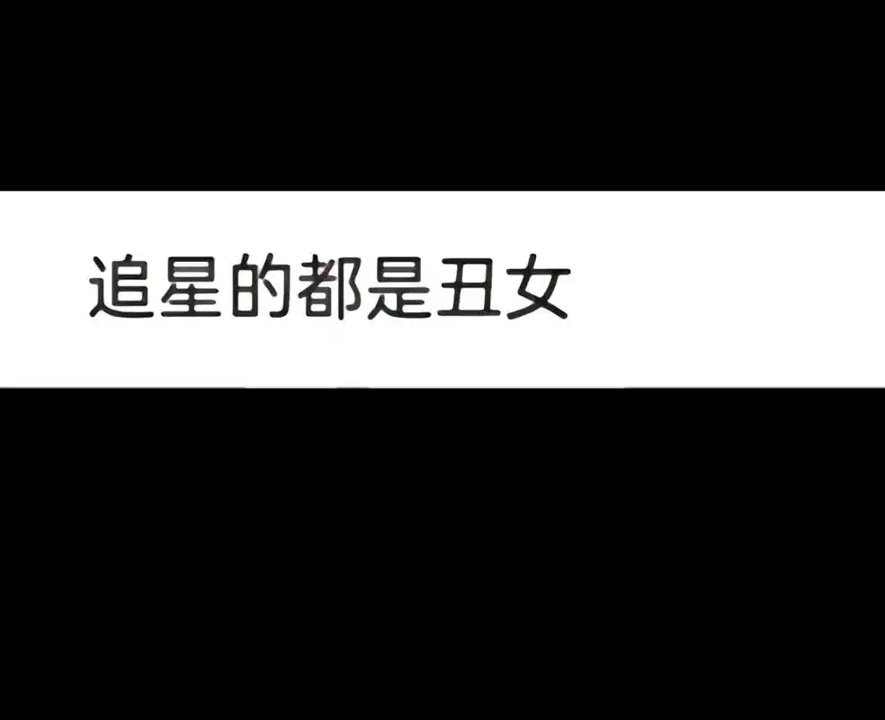 188大帅哥 #高冷男神 #已黑化 #古娜拉黑暗之神 #柳 - 抖音