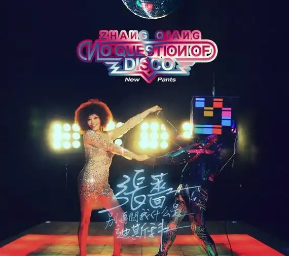 前沿科技资讯一首首老歌被翻唱带火抖音有魔力还是因歌手努力