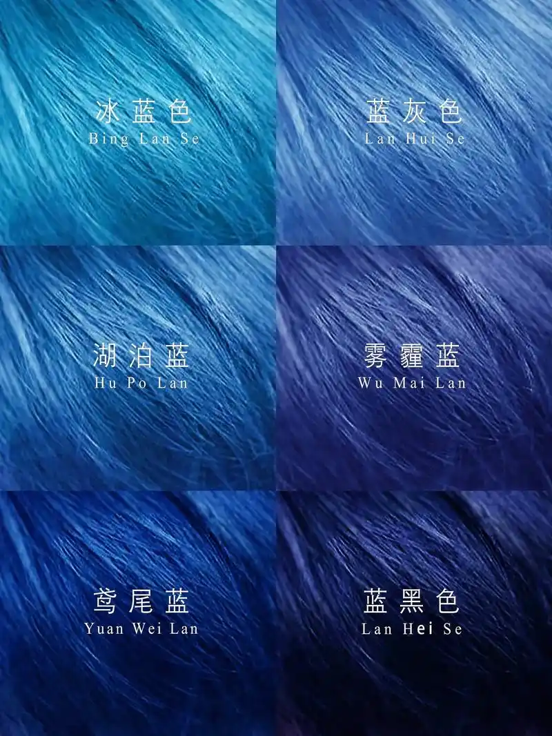 男生夏季流行显白蓝发97小众时尚高级.