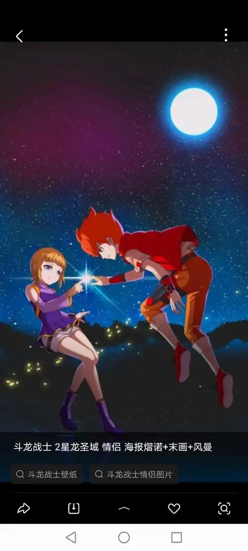 斗龙战士之无题小说