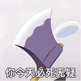 热门表情包原图精选42个表情20210913