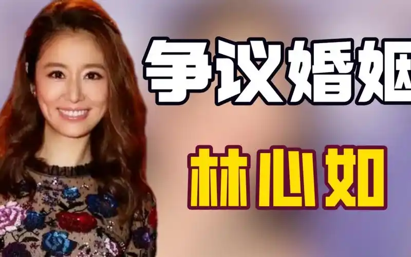 林心如一句七夕就像过鬼节,意外暴露她与陈意涵的婚姻差距有多大