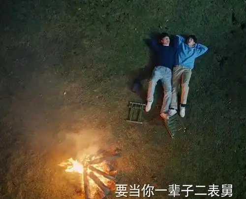 校园轻喜剧芥子时光杀青郝富申与边程上演爆笑相爱相杀