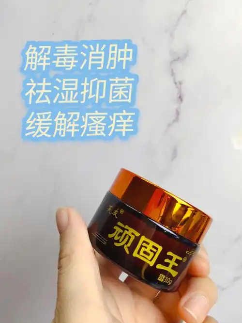 皮肤问题杀手好用抑菌膏分享来啦