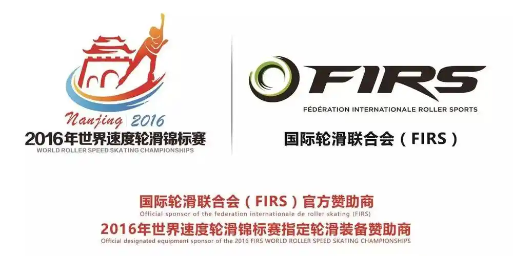 商,firs官方赞助商,并积极参加体博会,广交会等全国乃至国际性展会