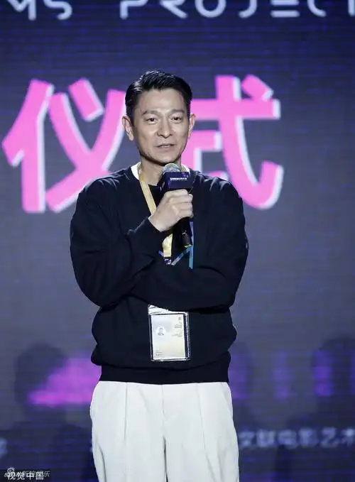 组图:刘德华出席第35届金鸡奖创投大会 穿休闲装侧颜优越状态好