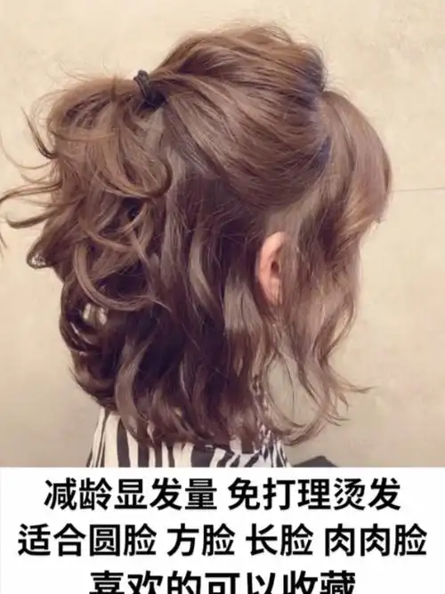 2020减龄披肩烫发 最好看的发型 可扎可散