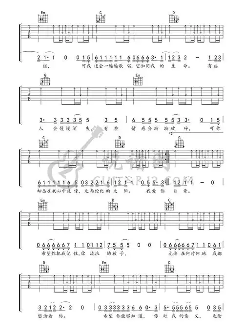 我爱你中国吉他谱汪峰