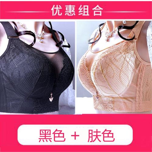 6排扣无钢圈大胸显小防走光薄款大码内衣女调整型聚拢文胸191