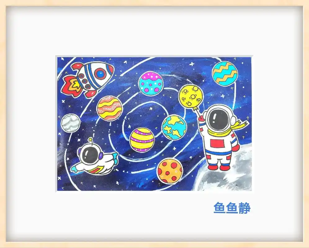 我的星球 星球平野阔,手可摘星辰 #马克笔手绘 #星球主题胡 - 抖音