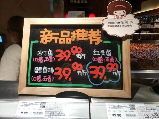 新品推荐知识牌