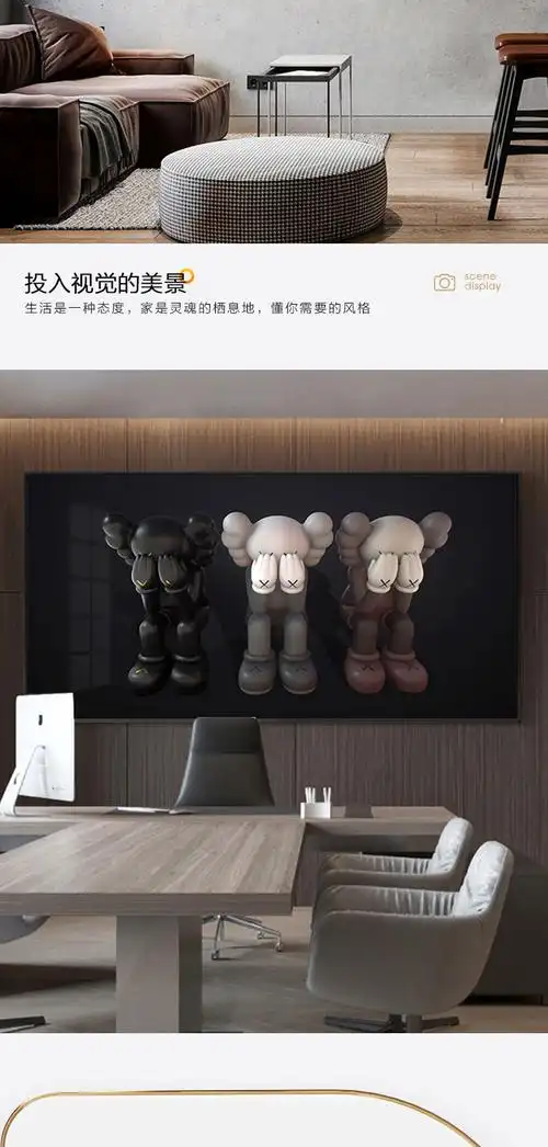 现代潮流暴力熊kaws挂画工业风黑白版画客厅卧室沙发背景墙装饰画
