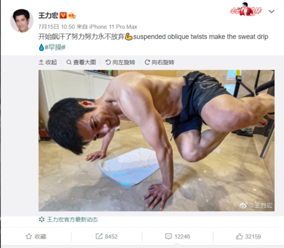 44岁王力宏晒健身照,一周6练太自律!