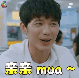 忽而今夏白宇章远亲亲mua卖萌soogifsoogif出品gif动图_动态图_表情包