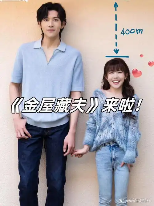 赖美云和王梓豪的组合简直是萌到爆炸!