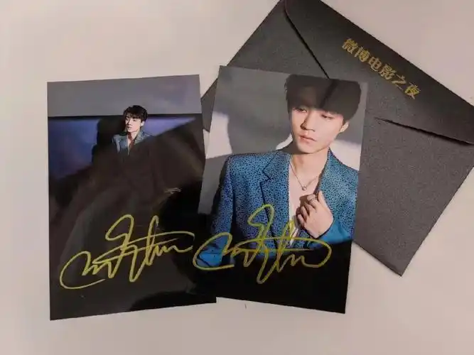 王俊凯微博之夜签名带信封北京直发