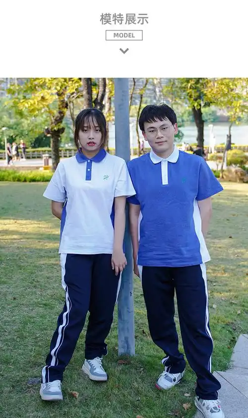 深圳中学校服夏季装运动服男女套装中学生全套统一初高中纯棉校服