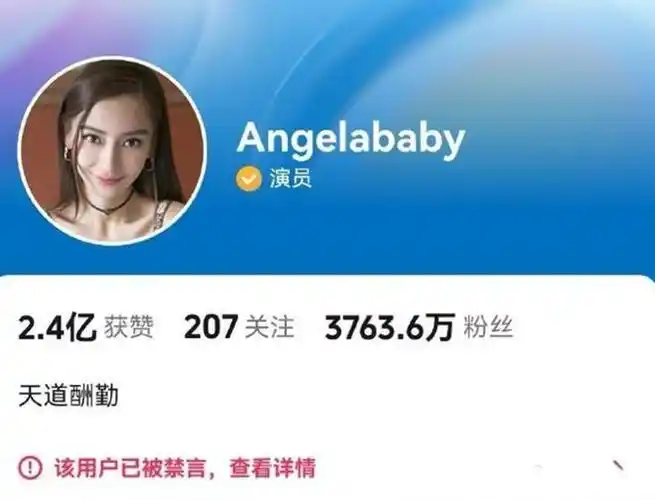 黄晓明前妻杨颖惹争议疯马秀引发网友疯猜的真相是什么