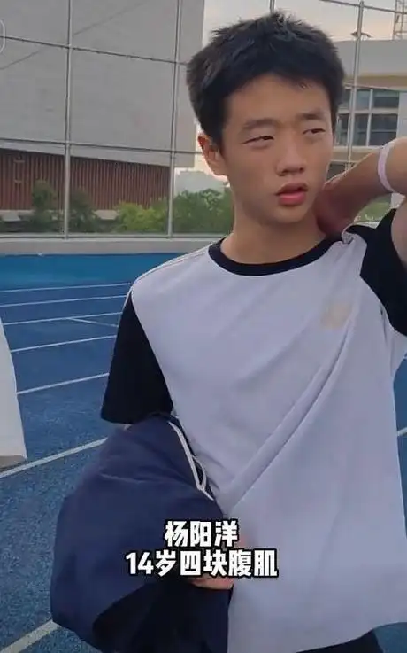 杨威因女儿一句话破防:不优秀就不是你孩子吗|杨云|杨阳洋|小女儿