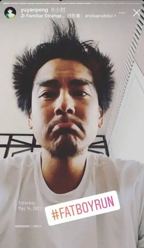 彭于晏彻底放飞自我留络腮胡尽显沧桑邋遢头发杂乱酷似钟馗