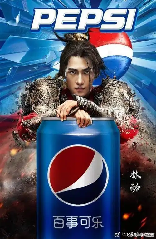与前不久官宣杨洋代言的百事可乐巧妙的p到了一起,宛如打破次元的合作