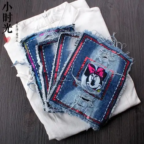 衣服补丁牛仔裤膝盖大号毛边手缝布贴
