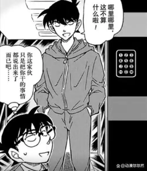 柯南最新篇章柯南基德身份即将暴露白马探是否将为红方