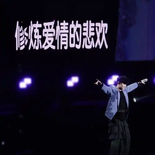 林俊杰 爱情修不明白#歌词和林俊杰一起真的好有感觉#在林俊杰演唱会