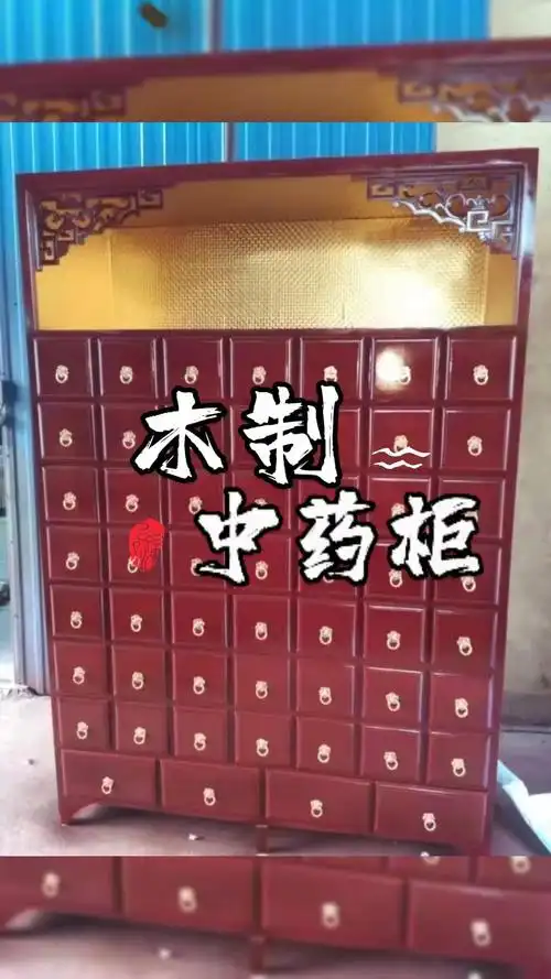 药店中药柜,合理的货架摆放和陈列设计可以有效提升门店的形象