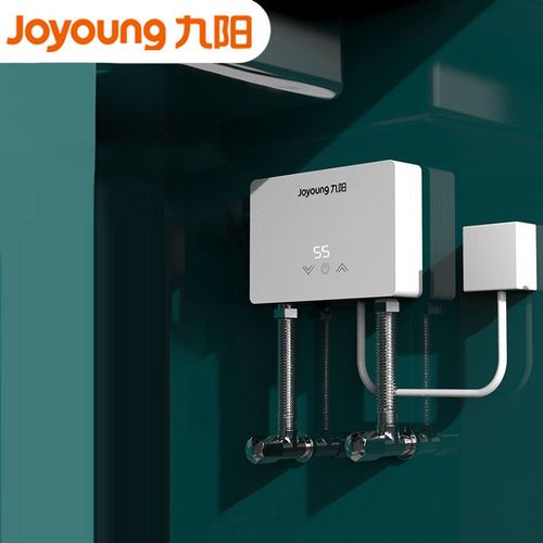 九阳小厨宝即热式家用厨房电热水器卫生间台下免储水小型速热水宝