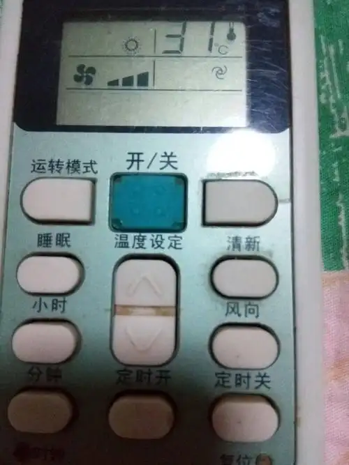 华菱空调怎么显示制热