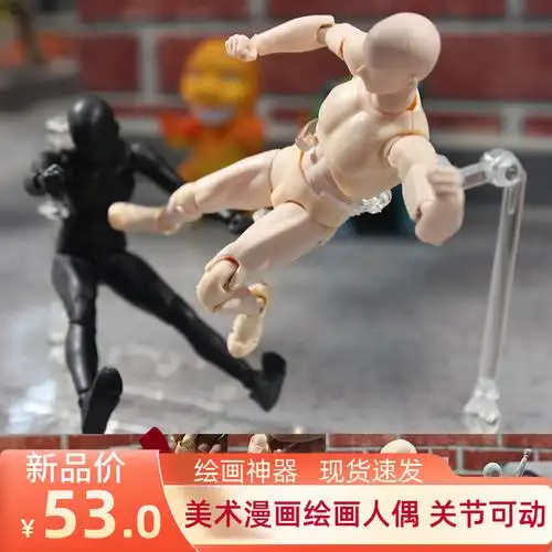 人体素体模型学生绘画用美术写生素描参考关节可动人偶手办已售200