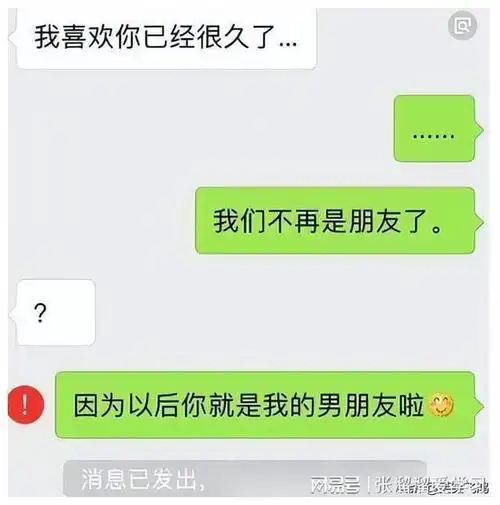 搞笑段子不小心惹老婆生气了连忙各种拍马屁哄她就是不理我