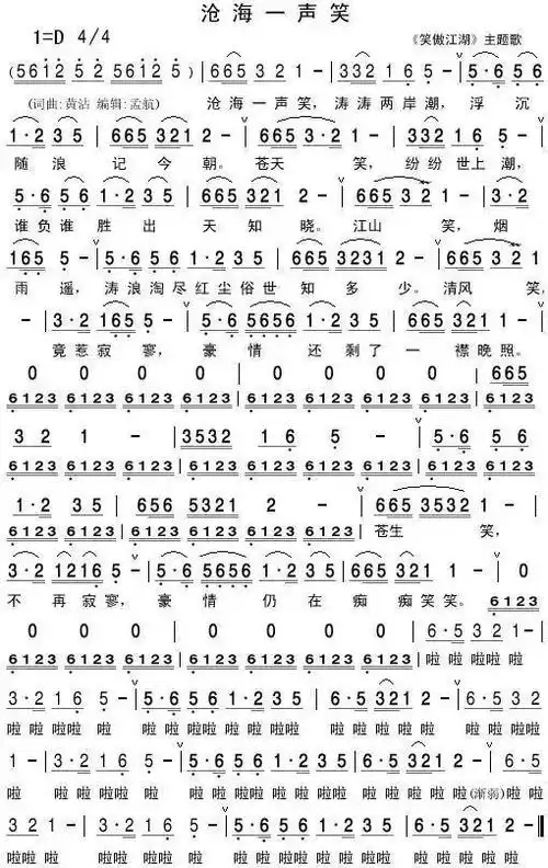 掌知识中山公园带您去了解社稷坛的那些事第五期