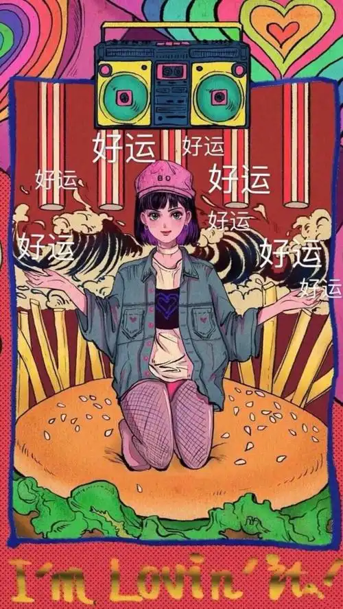 最近2019最火抖音壁纸