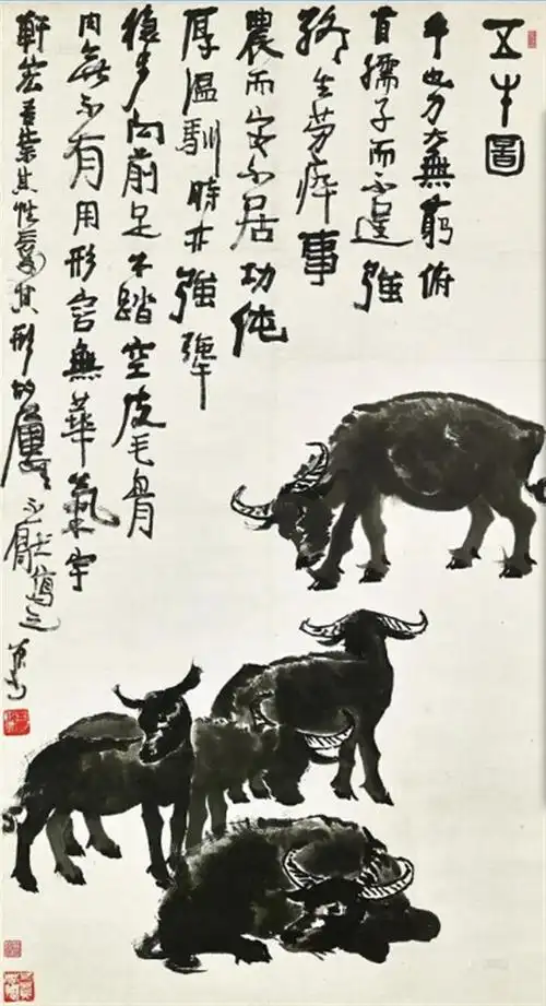 李可染字画去哪里卖