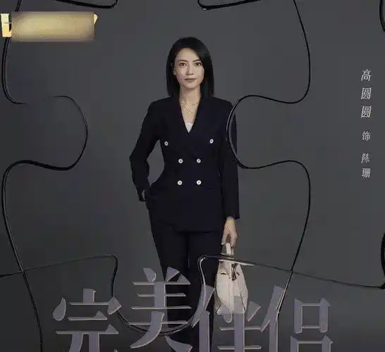 高圆圆新剧正式官宣,合作主演与网传一样,又将是爆款剧了!