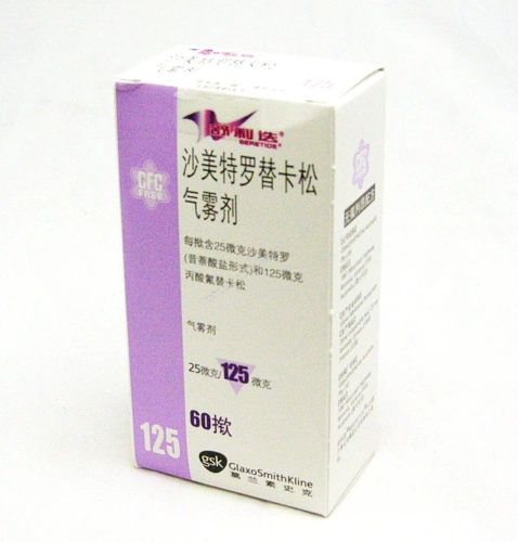 舒利迭医保 舒利迭医保药